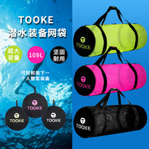 TOOKE diving equipment bag diving water scuba bag storage bag mesh bag mesh bag large capacity 109L