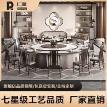 Renpie Hotel Dining Table Electric Big Round Table 20 People Type Solid Wood Marble Rock Plate Turntable Bag box Restaurant