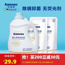 Amuse Baby Laundry Detergent for infants and Newborns Special Childrens laundry Detergent Special pack 2L