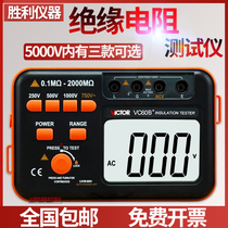  VICTOR victory VC60B Insulation resistance tester VC60D Digital megohm meter Electronic shake meter VC60E 
