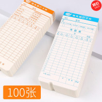 Attendance machine Punch card machine Paper card Attendance machine card clock Sign-in machine Microcomputer paper jam type punch clock