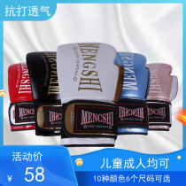 Adult boxing gloves Female professional Muay Thai Male fighting Fighting Sanda training Hand guard Breathable beginner sandbag gloves