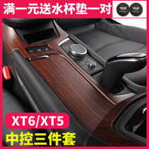 Suitable for Cadillac XT5 XT6 central control interior modified gear handle gear handle gear water Cup frame steering wheel patch