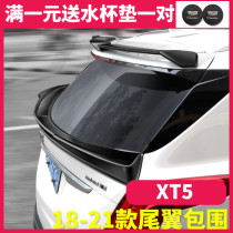 Suitable for Cadillac XT5 modified tail mid wing XT5 small surrounding decoration parts non-perforated fixed wind Wing Top Wing