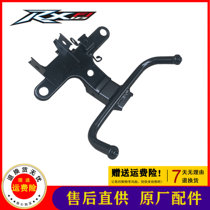 Suitable for new Continent Honda SDH125T-37 crack country four keyless start section front fender tile bracket