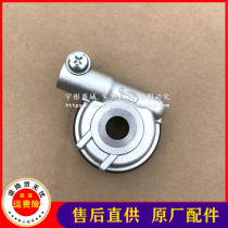 Suitable for Sundiro Honda Golden Front Sharp Arrow SDH125-46-49-50-52 Speed sensor meter Mileage wheel