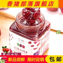  Umei hawthorn cream flush drink soaked drink Drink Lemon Passion fruit fruit tea Flush Honey grapefruit tea