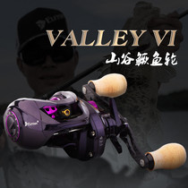Er fish Valley water drop wheel micro-matter double-line Cup road Asian wheel 7 3 9 1 speed ratio mouth Mandarin fish horse mouth pan-purpose wheel