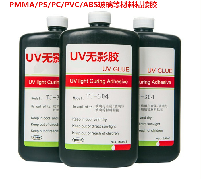 UV curing adhesive Acrylic UV curing agent