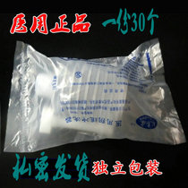 Vaginal irrigator disposable female private cleaning machine gynecological Yin cleaning device sterile gynecological medical