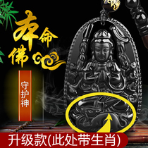 Dust Lingshi Obsidian Benjinshi Buddha Necklace Pendant Male Rat Thousand Hands Guanyin Ben Life Amulet Guardian