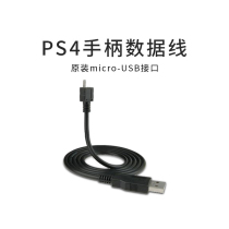 PS4 handle original USB cable PSV data cable ONE handle universal charging cable Bulk stock