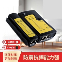 Find a home environment monitoring tester set detector Network cable finder Network cable tracker Installation 