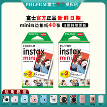 Fuji Polaroid mini8 9 11 25 90 7s 7c White edge photo paper 40 sheets of one-time imaging mini photo paper