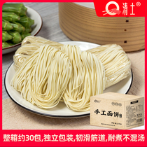 Shaxian snack mixed noodles dry noodles whole box of 4 8 pounds non-fried bread independent packaging handmade fine noodles alkali water surface