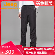 Jeep assault pants mens flagship store outdoor warm winter windproof waterproof cold breathable thick mountaineering soft shell pants