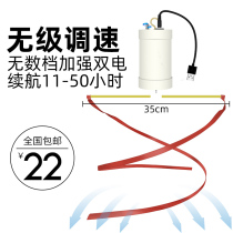 Charging fly fan Rotating electric fan mosquito repellent Summer mosquito repellent Anti-mosquito hanging adjustable speed drive