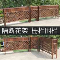 Partition flower frame Outdoor fence fence fence anti-corrosion wood flower box Decorative courtyard wall Balcony perimeter fence frame