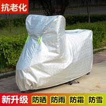 Motorcycle Hood Electric Car Bike Electric Bottle Car Anti-Rain Hood Thickened Sun Protection Cover Cloth Anti-Dust Car Cover Cloth
