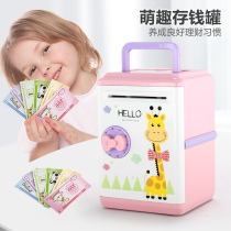 Giraffe piggy bank children can only enter the boy little girl 2021 New Net Red Girl birthday gift
