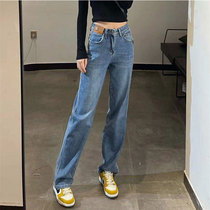 Korean jeans women's autumn and winter plus velvet dark size high waist slim mop pants straight loose sag wide leg pants