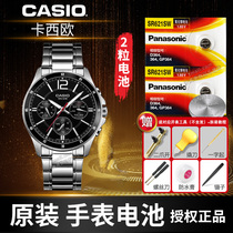 The application of Casio MTP LTP-1183 1303 1094 1095 1215 1302 1314 1165 1191 V3