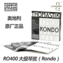 (Four Crowns) 2019 new Austrian thomastik RONDO cello string RO400 RONDO