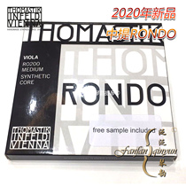 (Official authorization) Austrian thomastik 2020 new RONDO viola string RO200