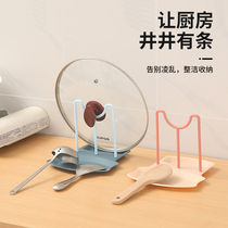 Pot cover rack desktop kitchen spatula rack countertop water tray creative home storage rack spatula soup spoon storage rack