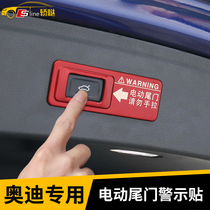Audi A5 A7 Q2L Q3 Q5 Q5L Q7 electric tailgate warning sticker modification special sticker decorative accessories