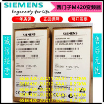 Siemens MM420 inverter 6SE6420-2UC11 12 13 15 17-2AA1 5AA1 7AA1