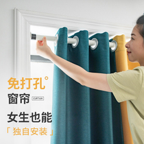  Curtain punch-free installation curtain rod A complete set of bedroom Nordic 2021 telescopic rod 2020 new full shading