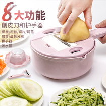 Kitchen multifunctional vegetable cutter artifact shaved potato shredder shredder grater slicer slicing Mill wire wiper cutting board