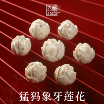 Mammoth Ivory Lotus Flower Round Pearl Back Cloud Tops Pearl Waist Beads Bodice Bracelet Accessories Diamond Sepal Beads Hand Strings Playful Accessories