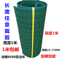 Hardened industrial scour 3M8698 Scout cloth nylon sheet stainless steel brushed rust removal cloth melon cloth 1 m high