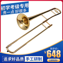 Eisenli trombone instrument pull tube professional performance students beginner tenure B- flat brass instrument gift package