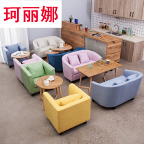 Tonghao small apartment double sofa Two-person coffee shop card seat Internet cafe sofa fabric hotel single sofa chair