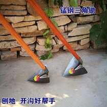 Triangle hoe ditching and Ridge Railway railway hook stone gardening planting tip hoe ground manganese steel thickening