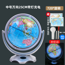 Zhicheng globe HD universal students with 3d stereo suspension small junior high school AR stereo childrens ornaments creative 32cm large Magic Lamp Lamp for high school students 20cm medium 25cm