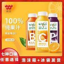 Weiquan Daily C Juice 300ml 7 Bottles 100% 0 Add Pure Juice Orange Apple Carrot Peach