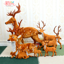  Christmas Deer decorations Elk simulation sika deer Plush deer doll Christmas gift Deer ornaments Props supplies