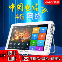 With 4G network small TV touch screen mobile TV HD mini portable elderly wireless wifi square dance video player elderly handheld portable pocket small TV