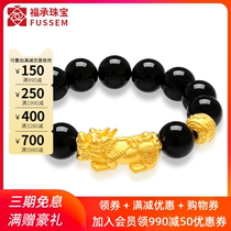 999 full gold Pixiu bracelet male gold bracelet female lucky Pichu Pure gold Pixiu transport beads 3d hard gold jewelry
