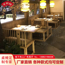 Marble solid wood dining table dining table and chair combination new Chinese restaurant Guimanlong furniture custom Jiangnan courtyard