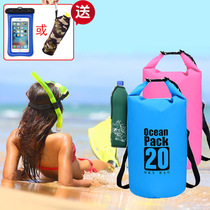 Mobile phone waterproof bag snorkeling backpack beach diving waterproof bucket bag rafting travel swimming seaside backpack storage bag