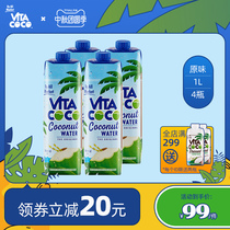 Vita Coco only cocoa coconut water drink imported nfc green coconut juice 1L * 4 bottles plain 0 Fat