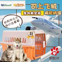 Pet flight Box Portable out dog cat out box air delivery box suitcase dog cage cat cage