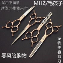 Pet grooming scissors home professional dog haircut tools set fish bone scissors straight scissors tooth scissors