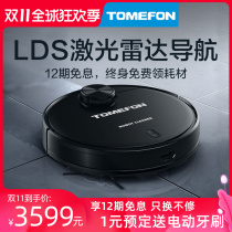 TOMEFON Fina laser navigation smart home automatic vacuum cleaner wipe integrated sweeping robot G90