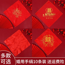 Wedding handkerchief red Chinese return handkerchief happy words Mandarin duck Dragon Phoenix small square towel wedding bride dowry